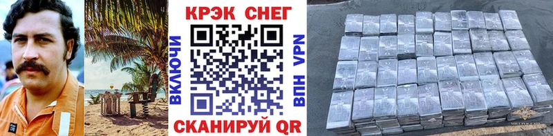 Кокаин Эквадор  цена наркотик  Себеж 