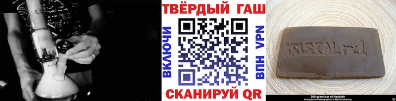 Гашиш 40% ТГК  kraken как зайти  Себеж 