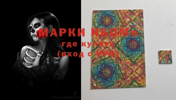 сатива Краснотурьинск