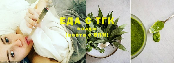 сатива Краснотурьинск