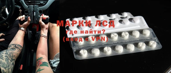 герыч Коряжма
