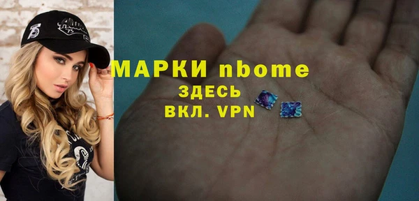 сатива Краснотурьинск