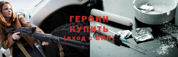 герыч Коряжма