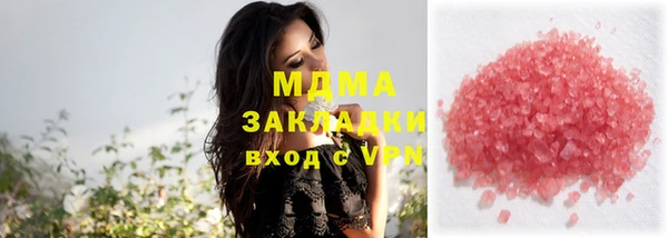 бошки Красноперекопск