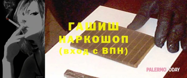 марки lsd Краснослободск