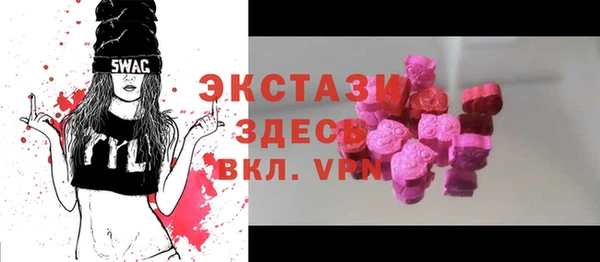 марки lsd Краснослободск
