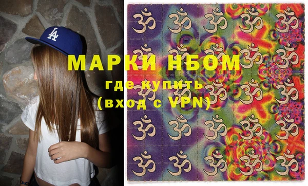 сатива Краснотурьинск