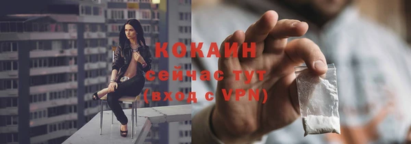 бошки Красноперекопск