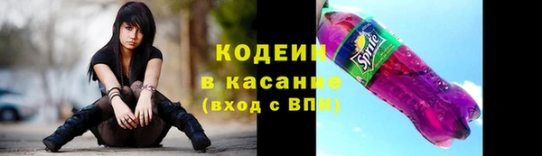 герыч Коряжма