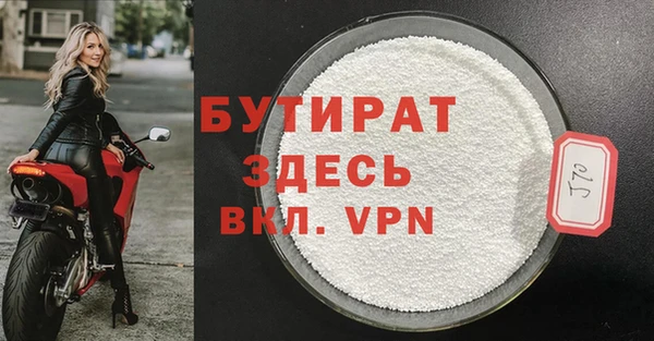 герыч Коряжма