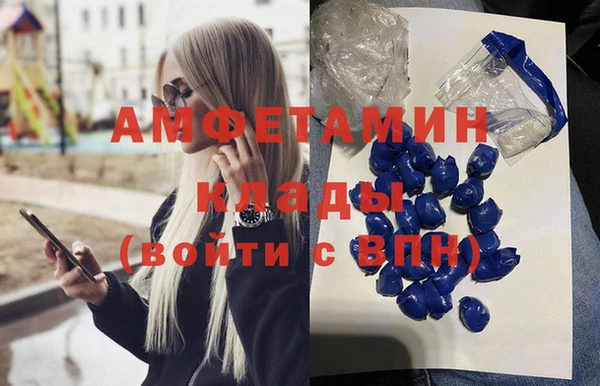 марки lsd Краснослободск