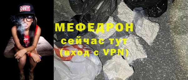 таблы Ростов