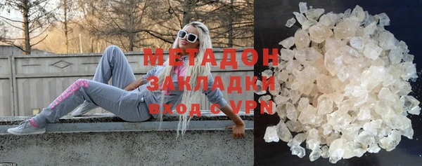 бошки Красноперекопск