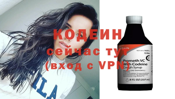 герыч Коряжма