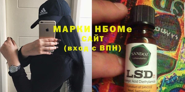марки lsd Краснослободск