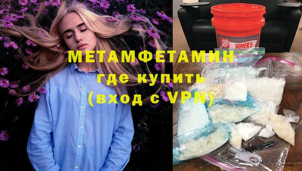 марки lsd Краснослободск