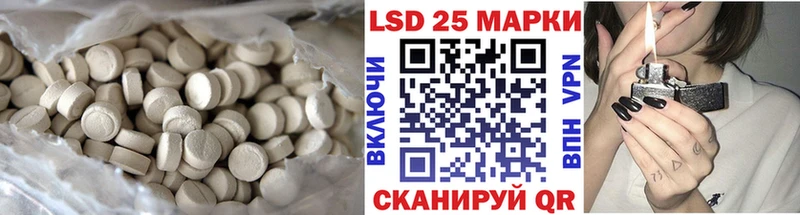 продажа наркотиков  Себеж  Лсд 25 экстази кислота 