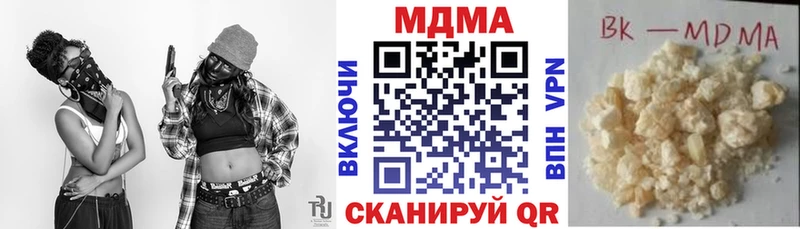 блэк спрут рабочий сайт  Себеж  MDMA crystal 