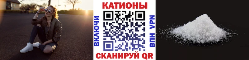 ОМГ ОМГ сайт  Себеж  Меф мяу мяу 