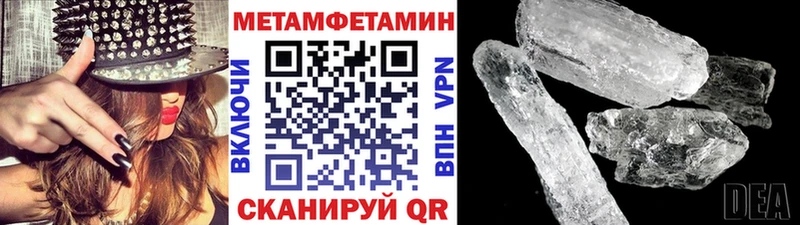 МЕТАМФЕТАМИН мет  Себеж 
